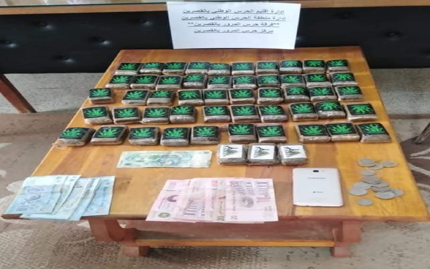 الصورة الرئيسية