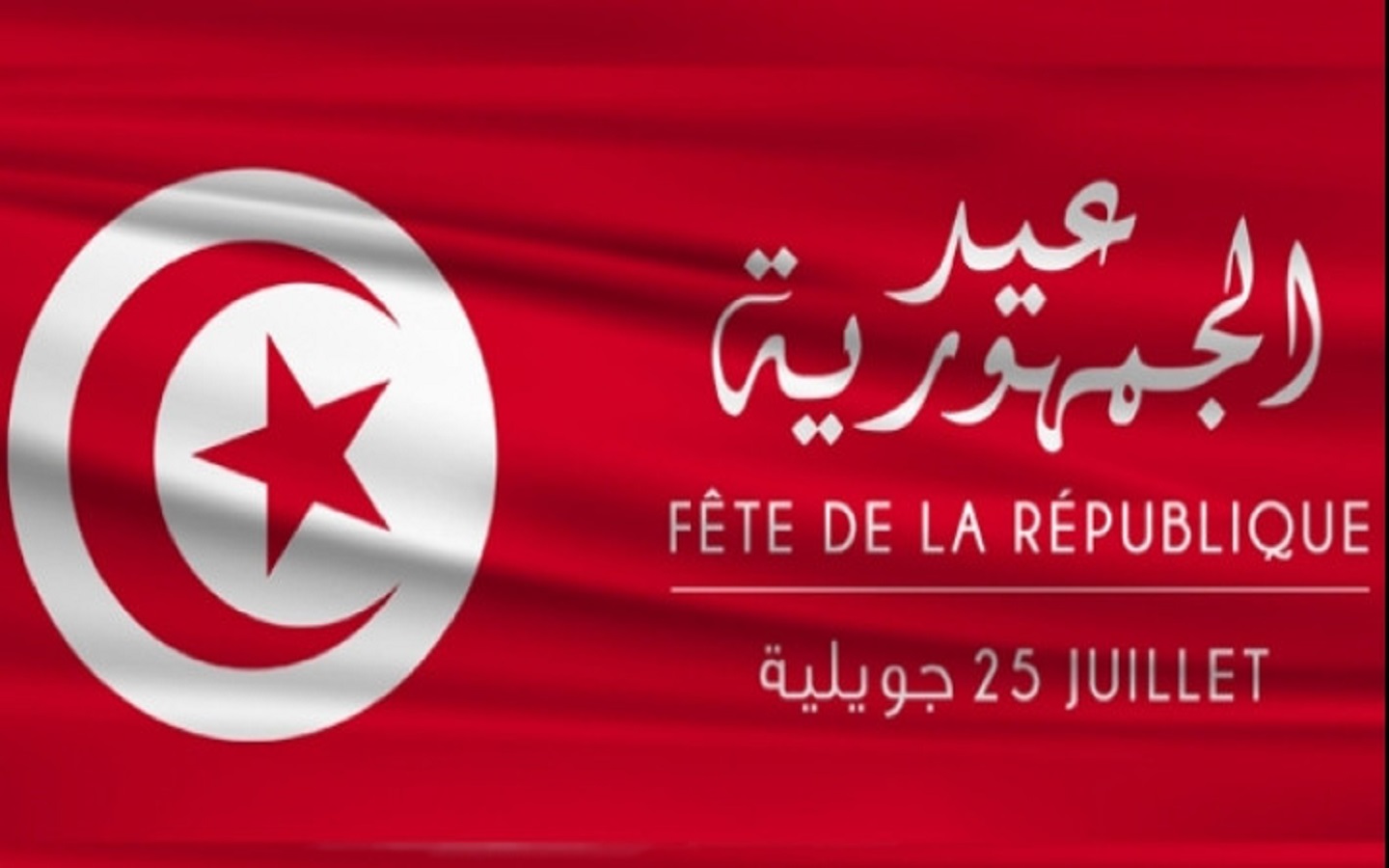 الصورة الرئيسية