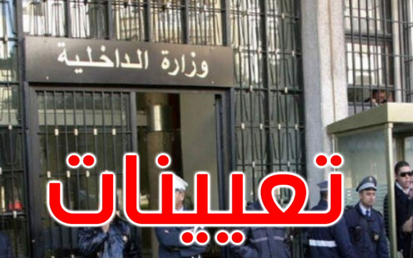 الصورة الرئيسية