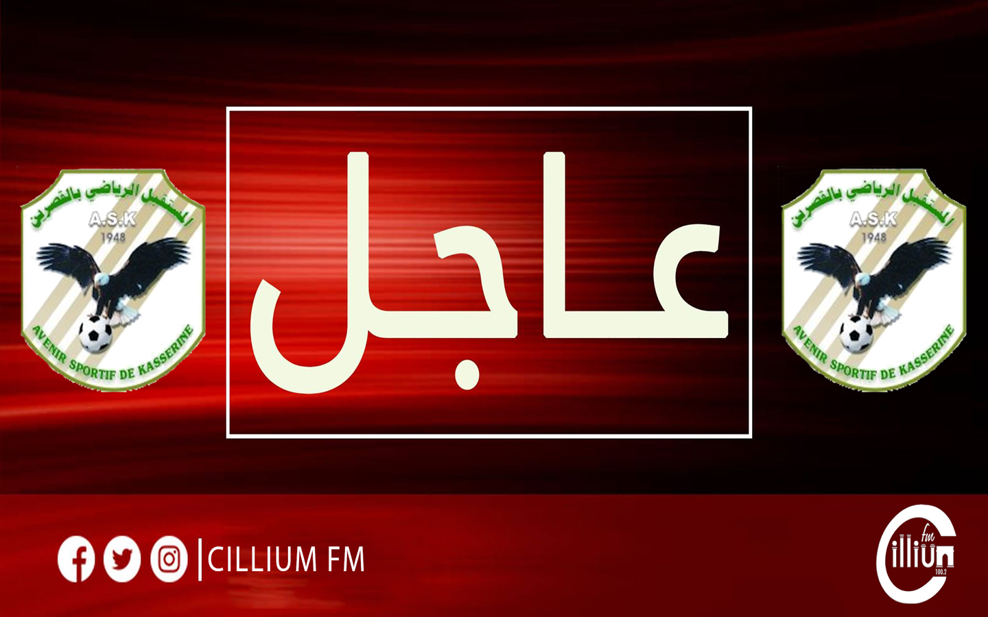 الصورة الرئيسية