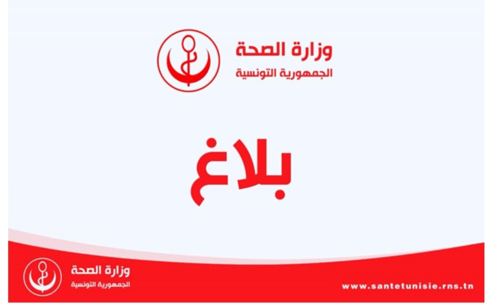 الصورة الرئيسية