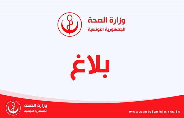 الصورة الرئيسية