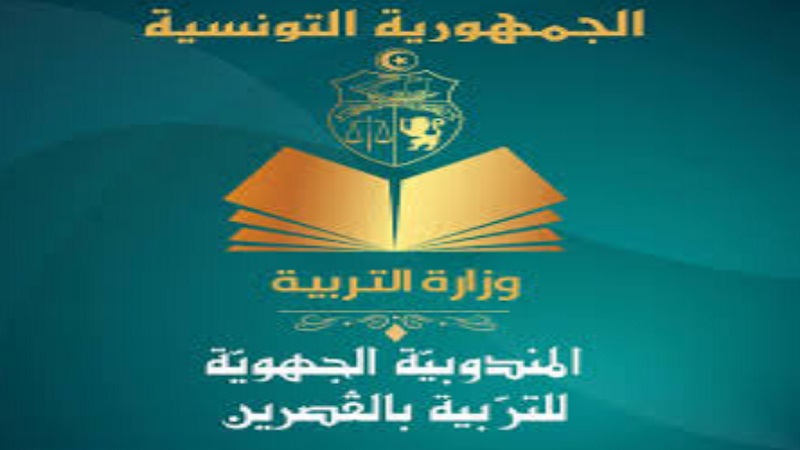 الصورة الرئيسية