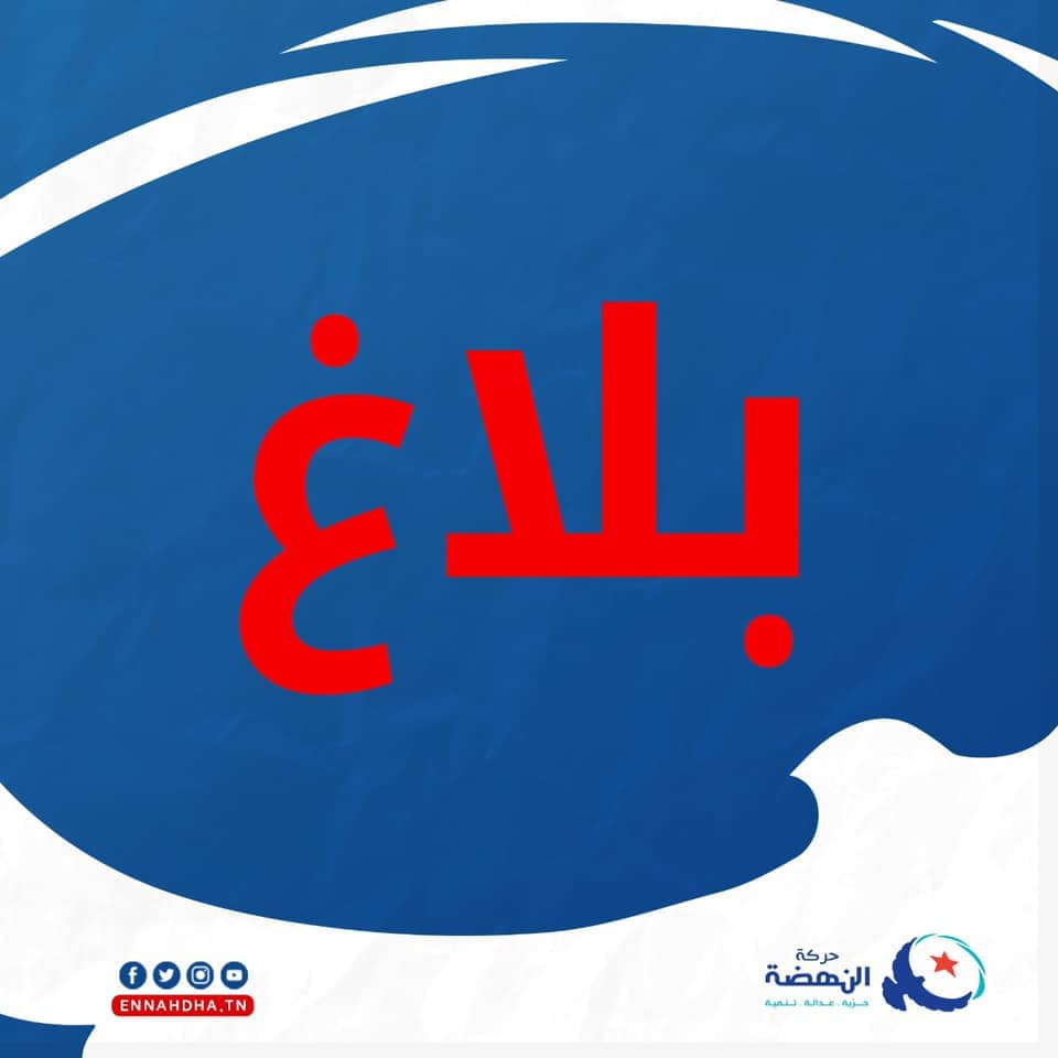 الصورة الرئيسية