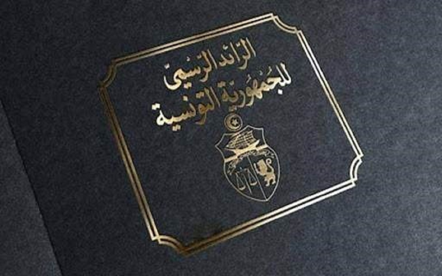 الصورة الرئيسية