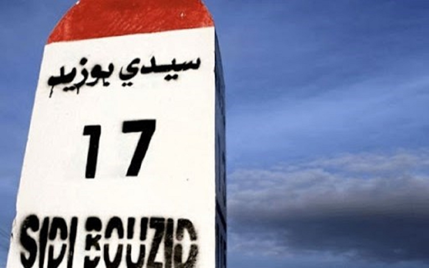 الصورة الرئيسية