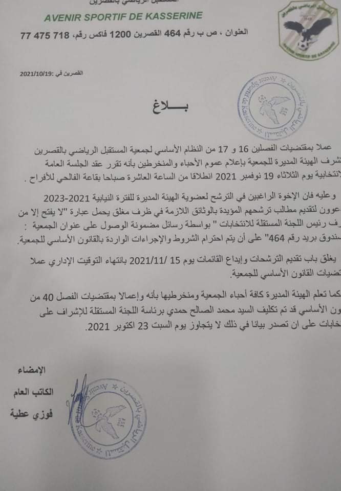 الصورة الرئيسية