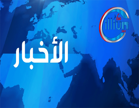 الصورة الرئيسية