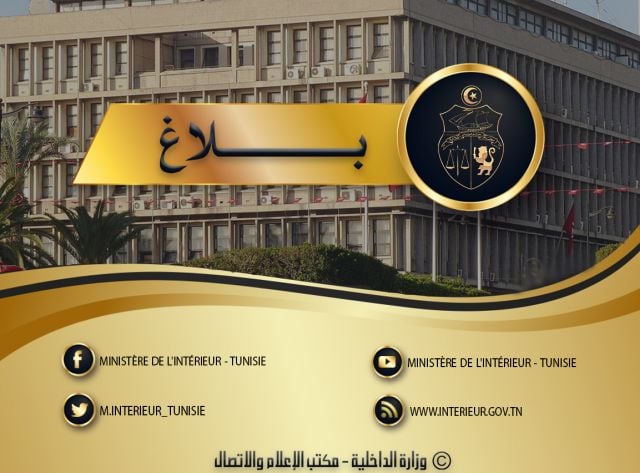 الصورة الرئيسية