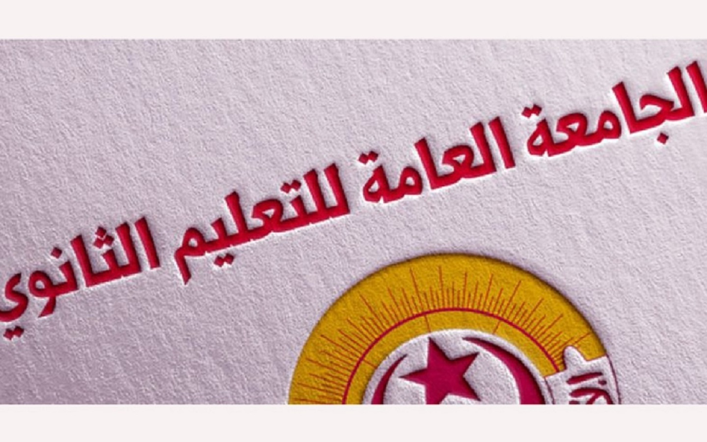 الصورة الرئيسية