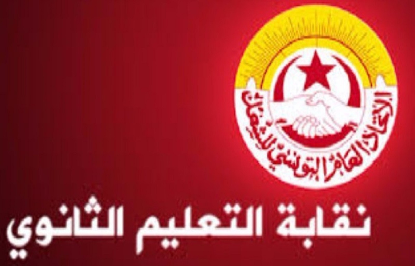 الصورة الرئيسية