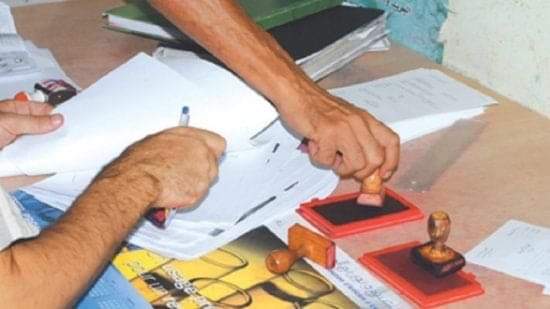 الصورة الرئيسية
