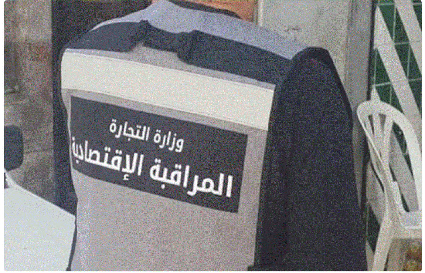 الصورة الرئيسية