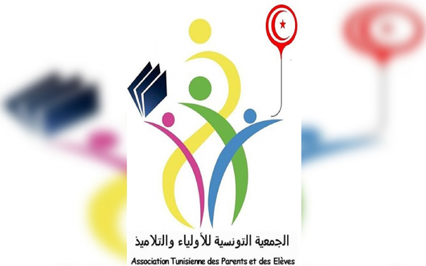 الصورة الرئيسية