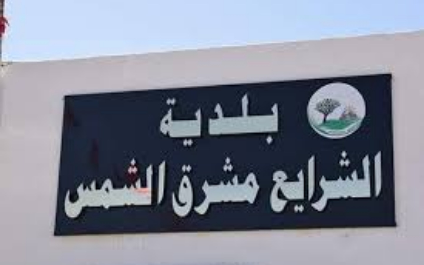 الصورة الرئيسية