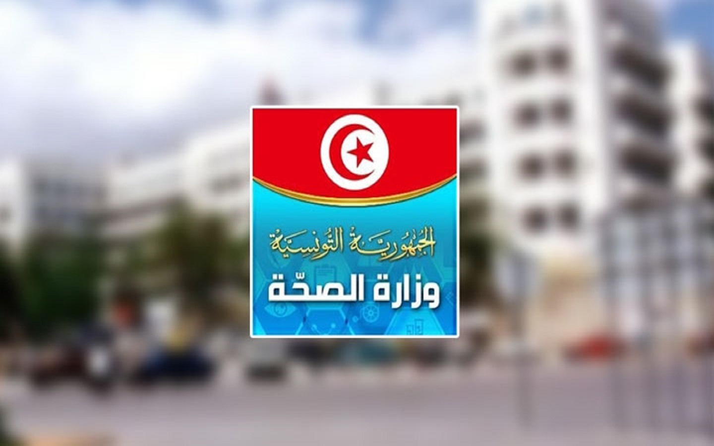 الصورة الرئيسية