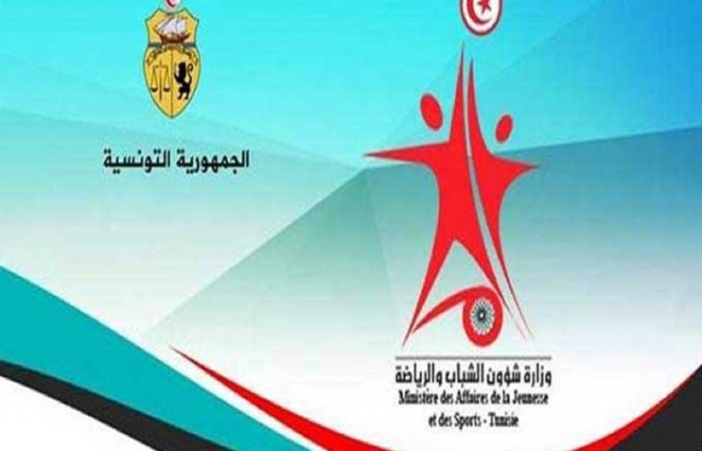 الصورة الرئيسية