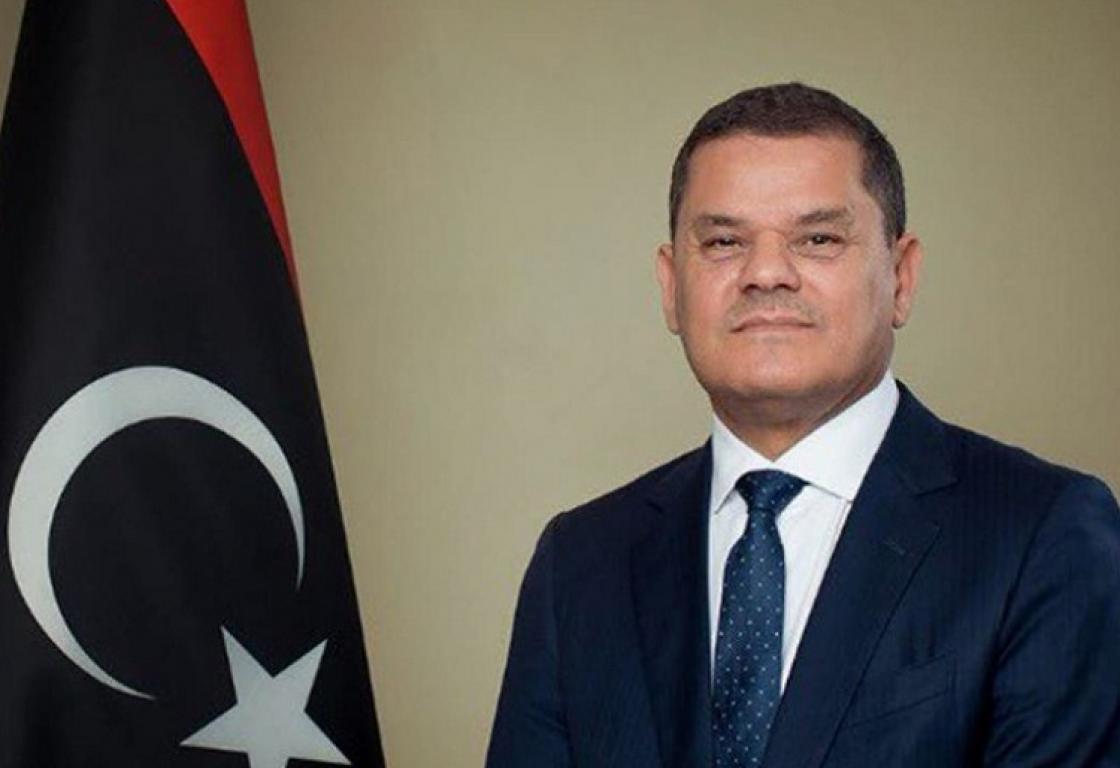 الصورة الرئيسية