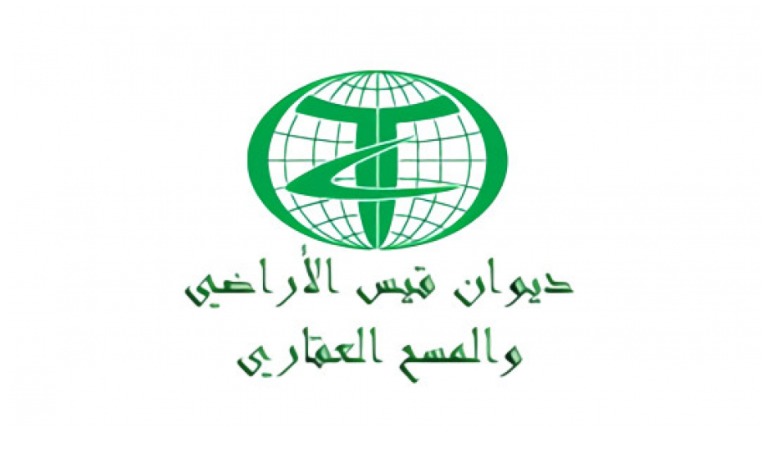 الصورة الرئيسية