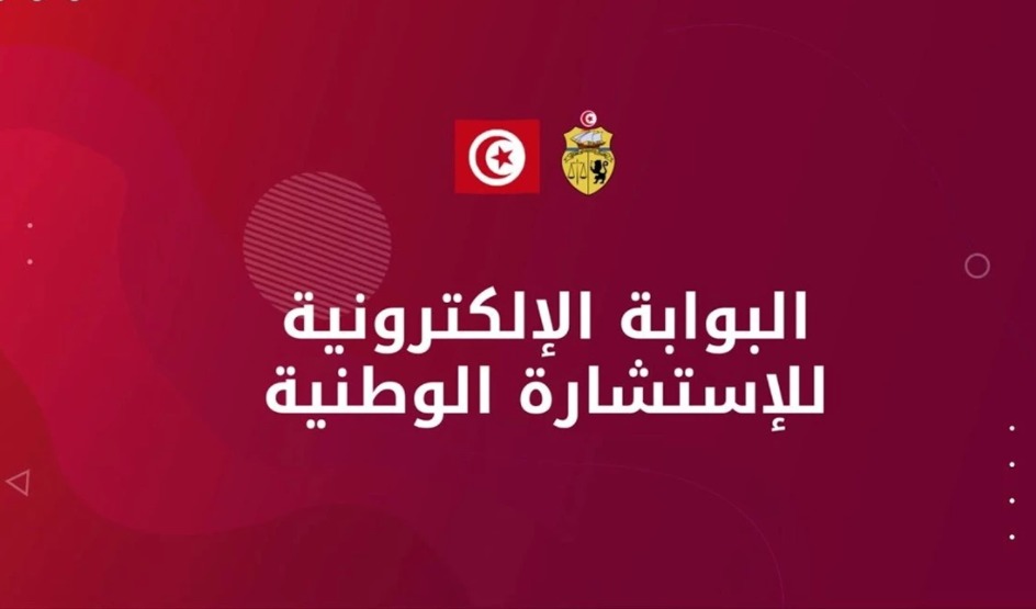 الصورة الرئيسية