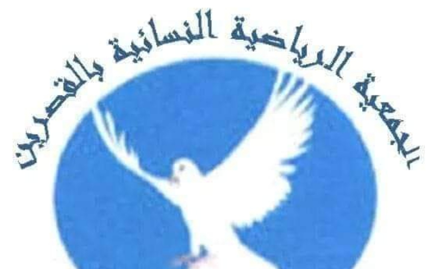 الصورة الرئيسية