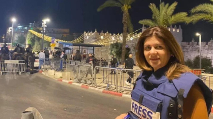 الصورة الرئيسية