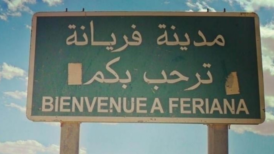 الصورة الرئيسية