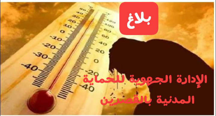 الصورة الرئيسية
