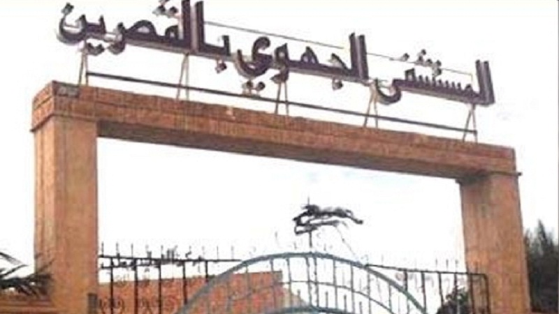 الصورة الرئيسية