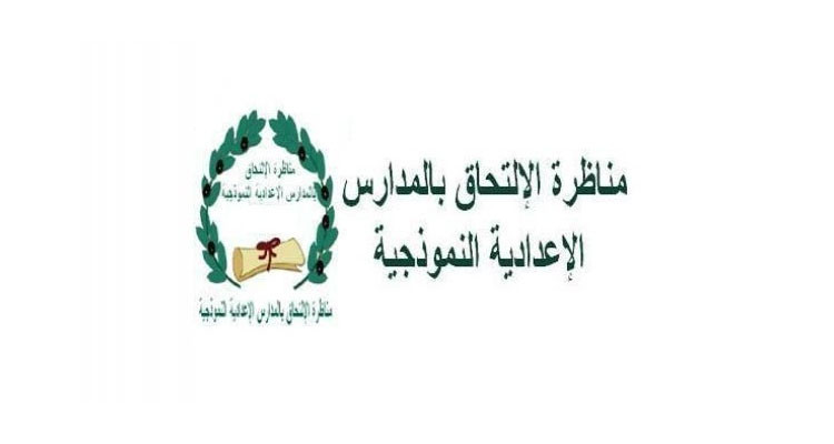 الصورة الرئيسية
