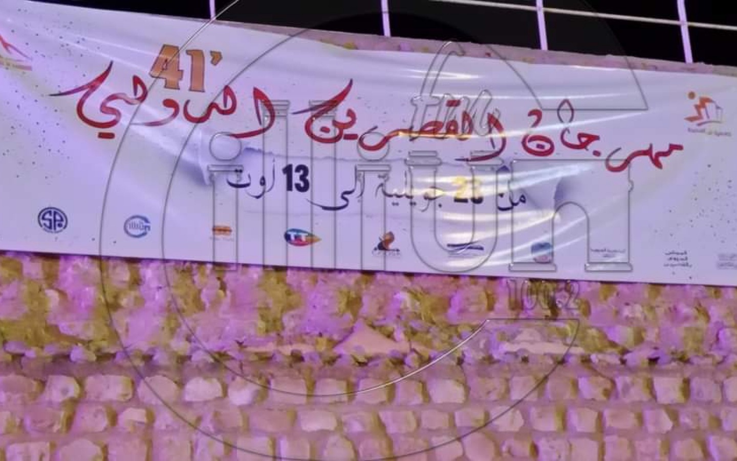 الصورة الرئيسية