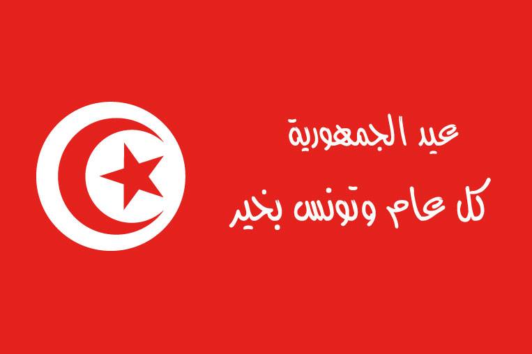 الصورة الرئيسية