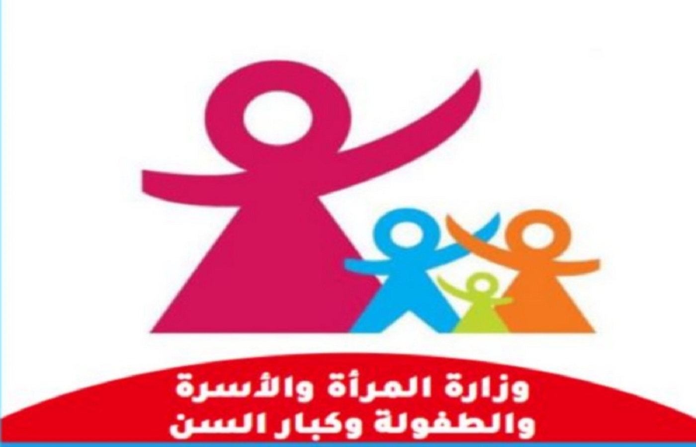 الصورة الرئيسية