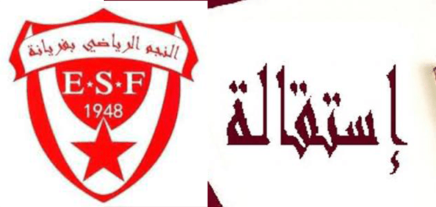 الصورة الرئيسية