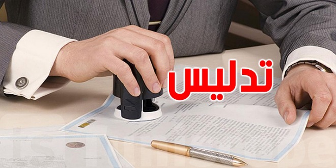 الصورة الرئيسية