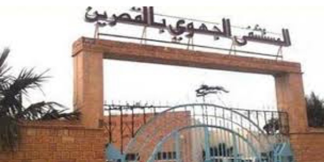 الصورة الرئيسية
