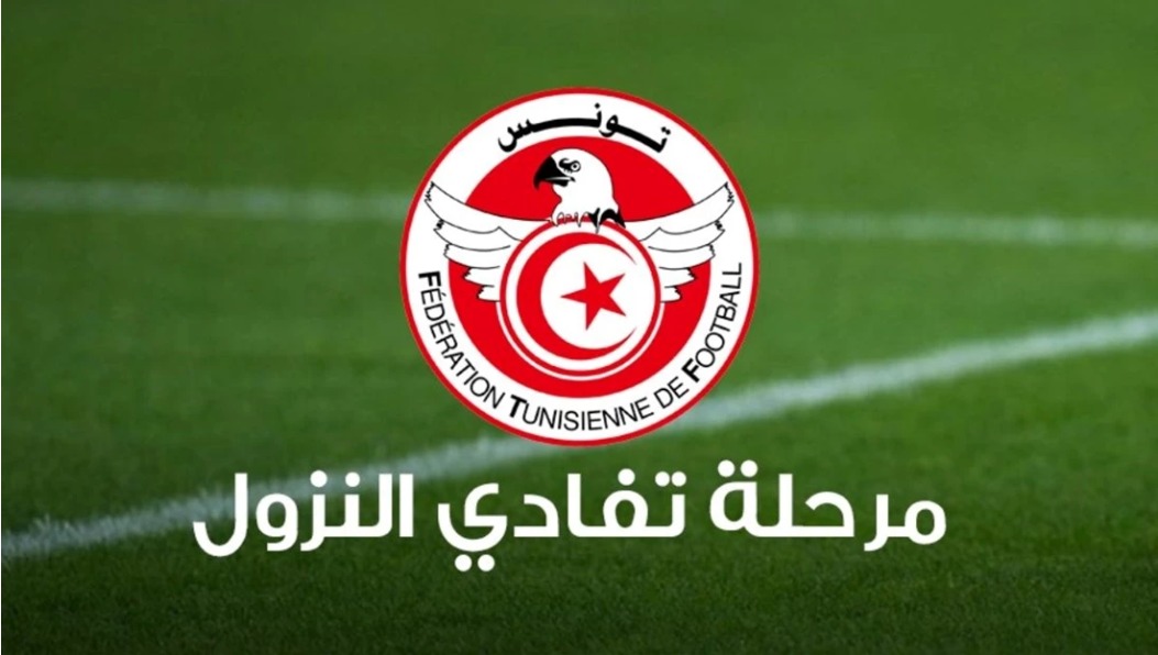 الصورة الرئيسية