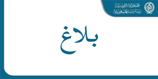 الصورة الرئيسية