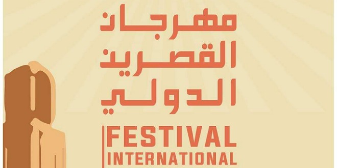 الصورة الرئيسية