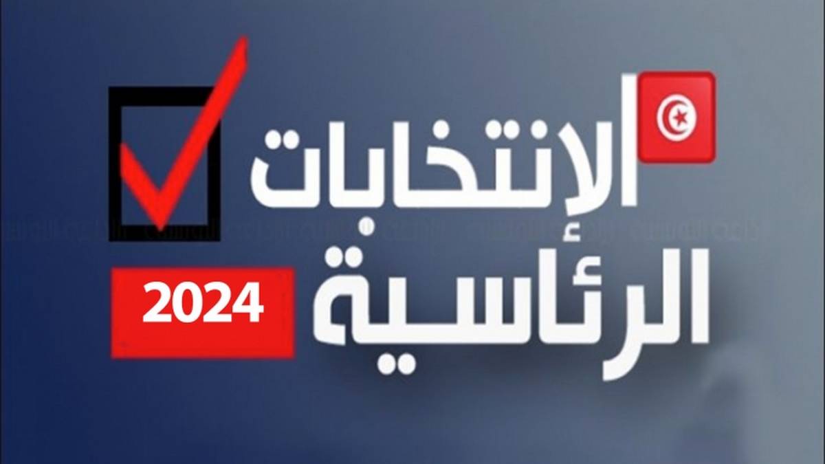 الصورة الرئيسية