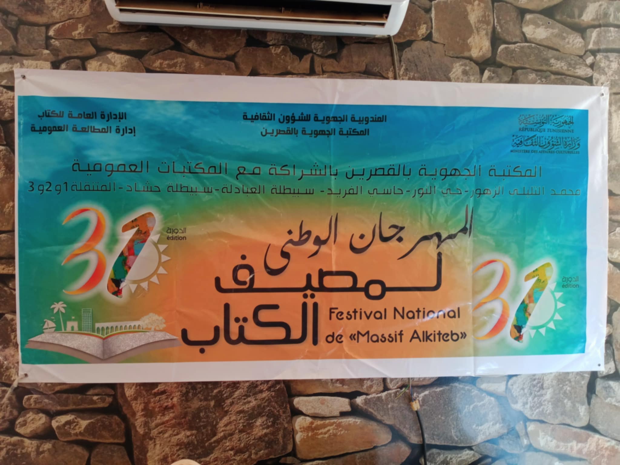 الصورة الرئيسية