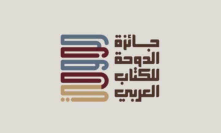 الصورة الرئيسية