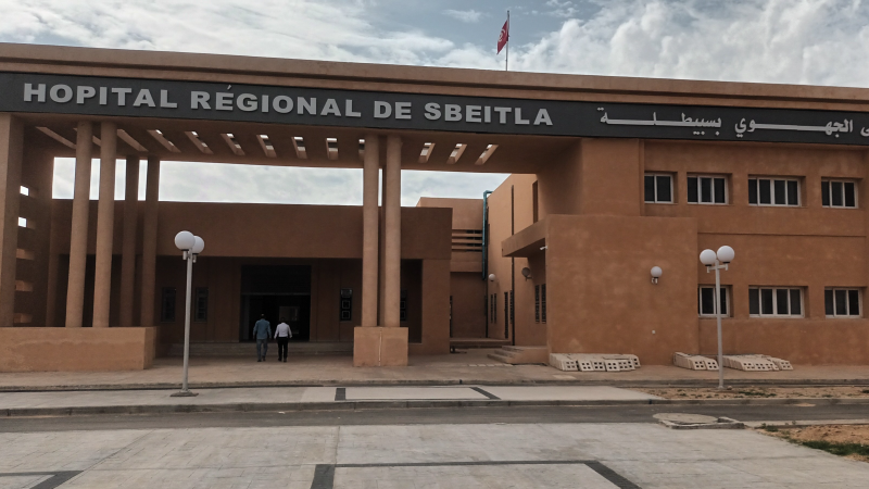 الصورة الرئيسية