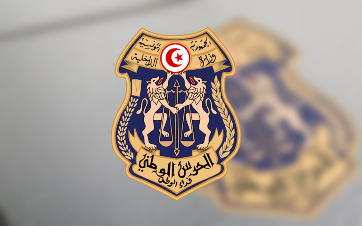 الصورة الرئيسية