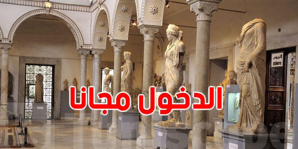 الصورة الرئيسية