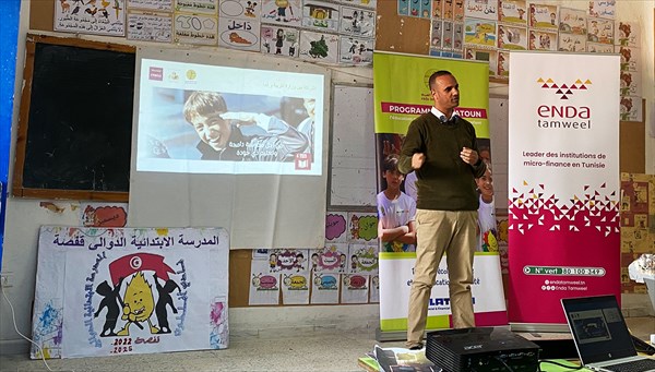 الصورة الرئيسية