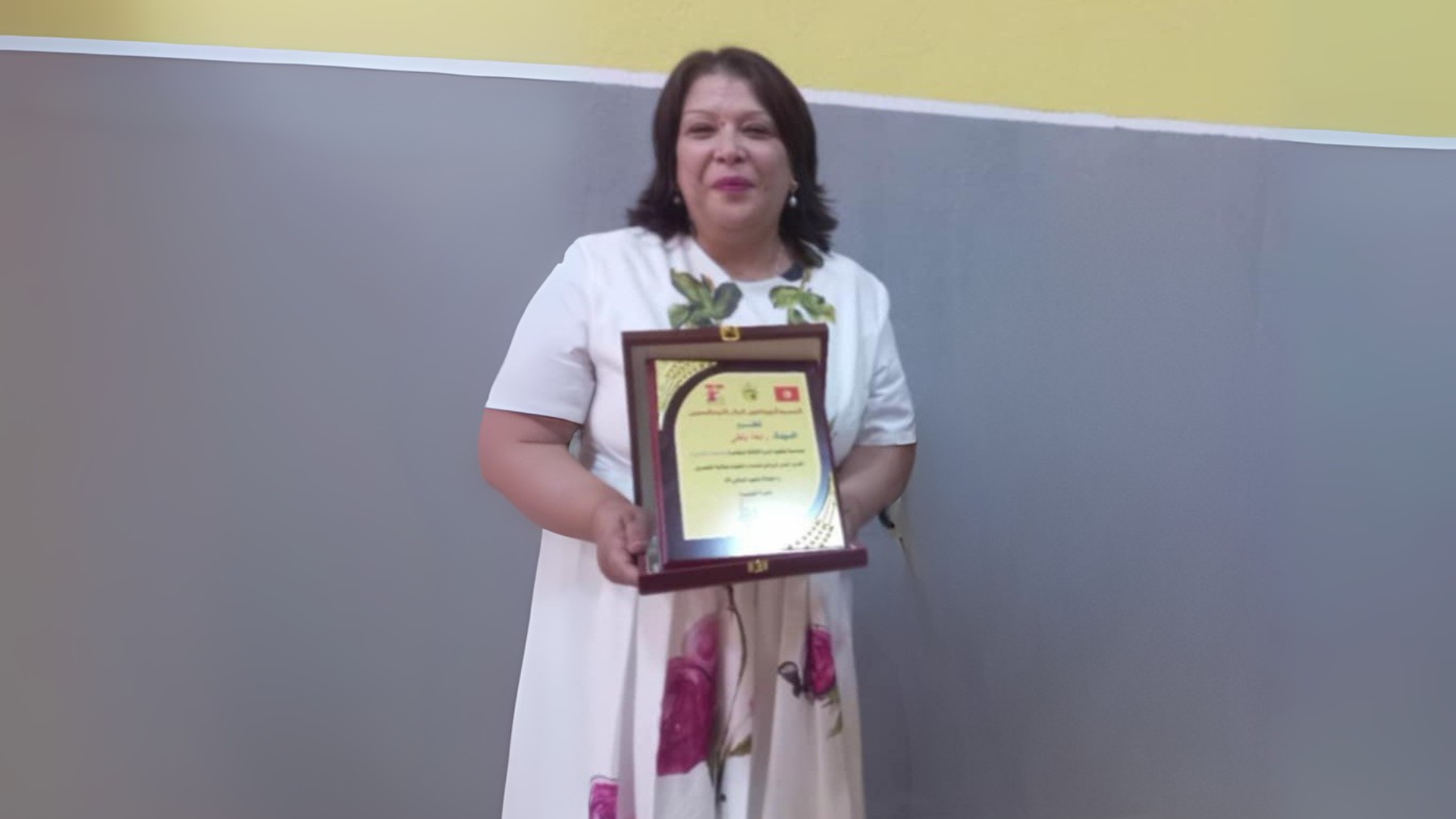 تكريم الزميلة رابعة البلطي في تظاهرة " ناجحات بلادي " بمناسبة عيد المرأة 