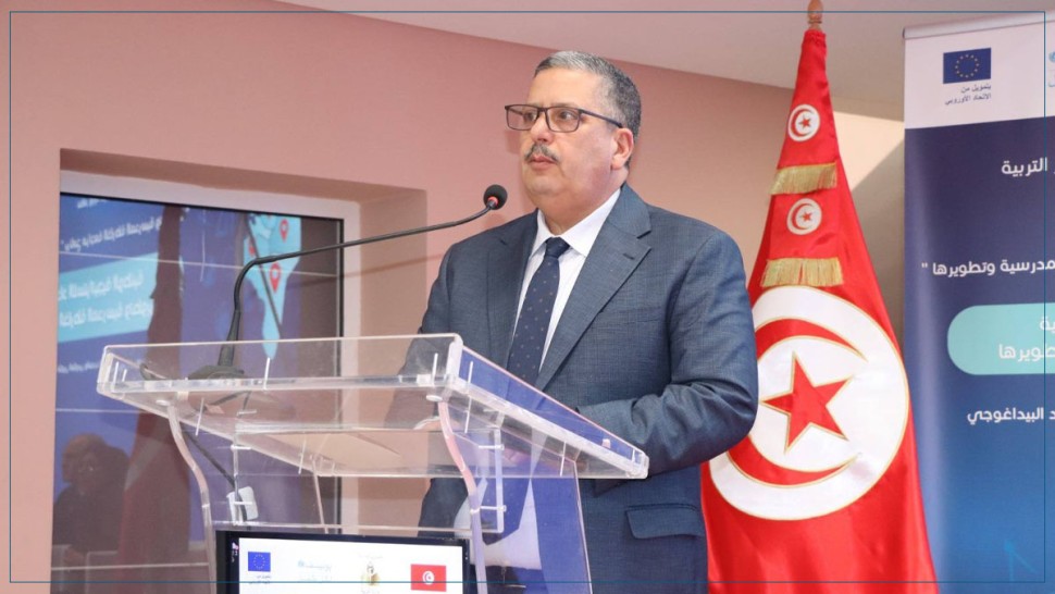 الصورة الرئيسية