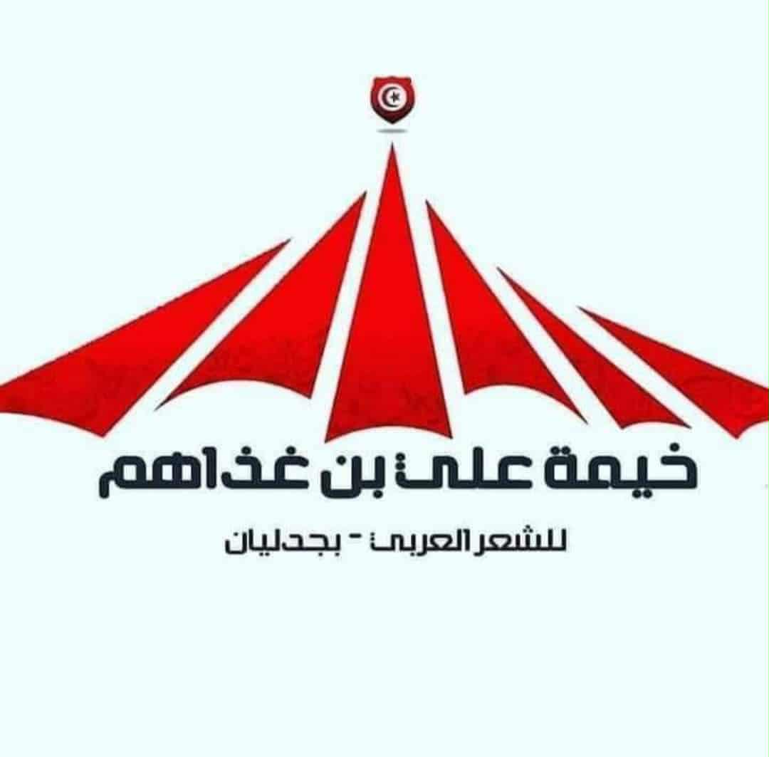 عنوان المقال