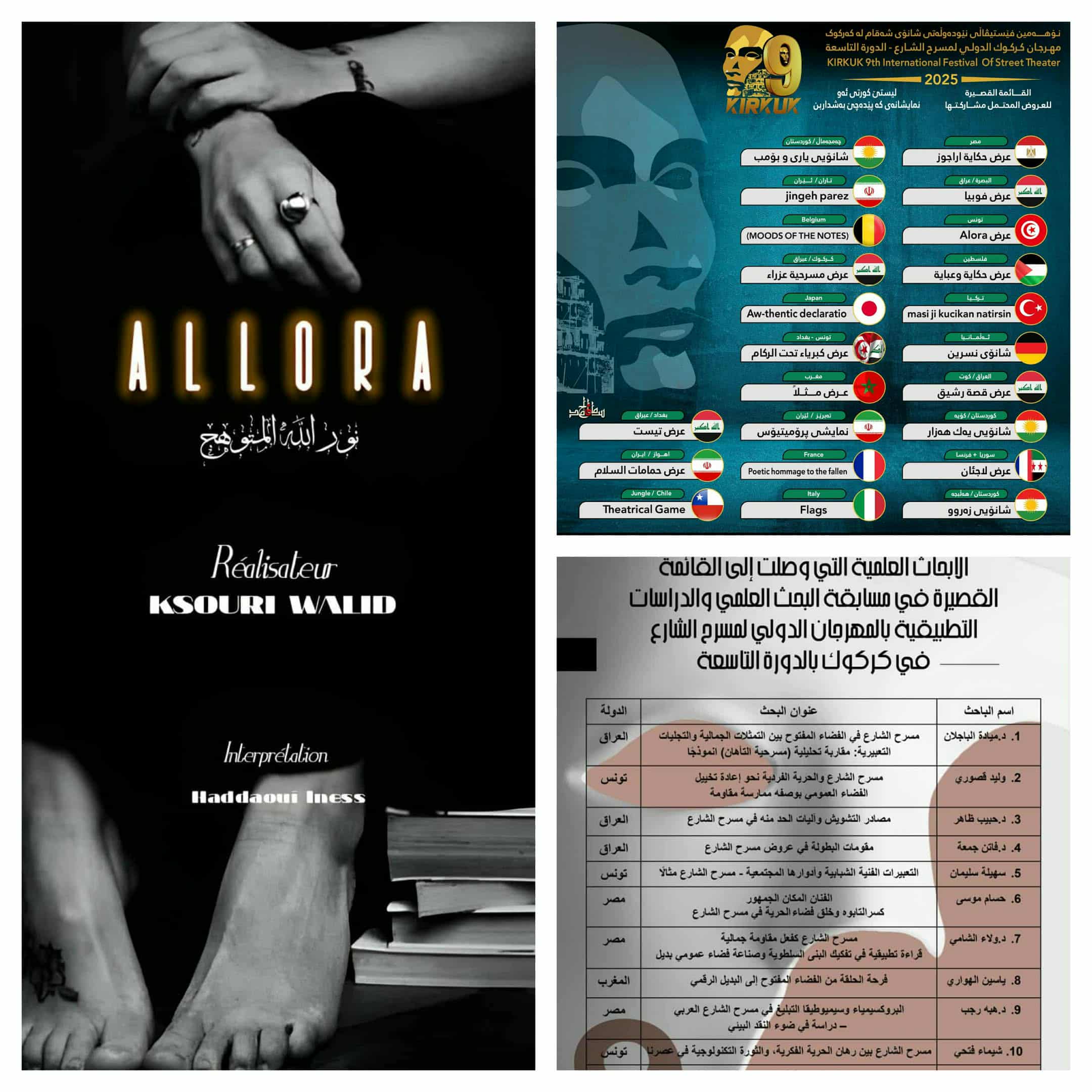 أحدث الأخبار